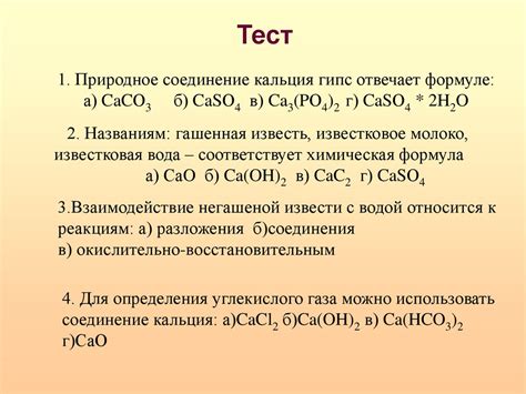 Роль электронной формулы в определении типичных металлов