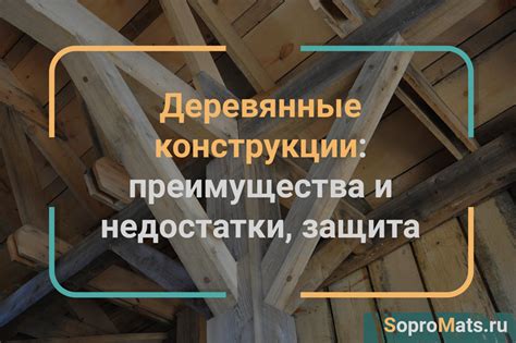 Роль Rbond в конструкции и преимущества его использования