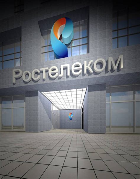 Ростелеком в Новосибирске