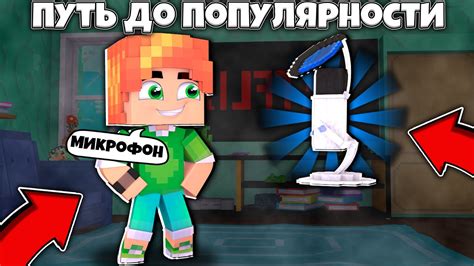 Рост популярности Minecraft