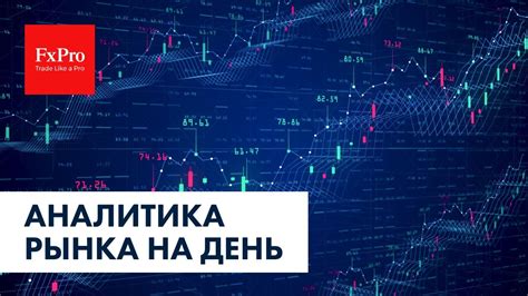 Рост спроса на биржевые сделки по металлам