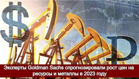 Рост цен на металлы в 2020 году