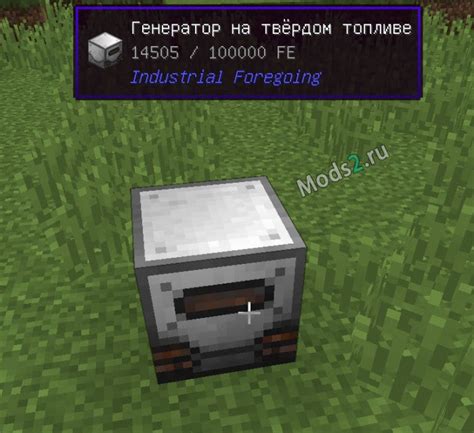 Руководство: Как включить информацию о блоке в Minecraft?