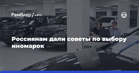 Руководство по выбору оцинкованных иномарок