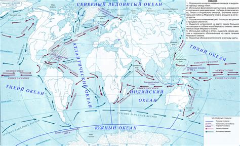 Руководство по поиску теплого моря