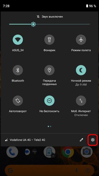 Ручное откатывание обновления на Android