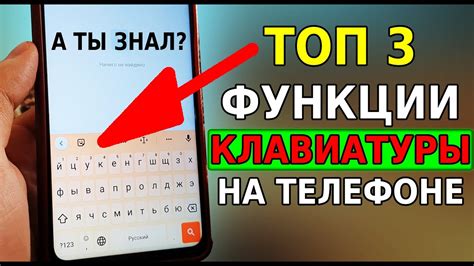 Ручное отключение функции чтения мыслей на вашем телефоне