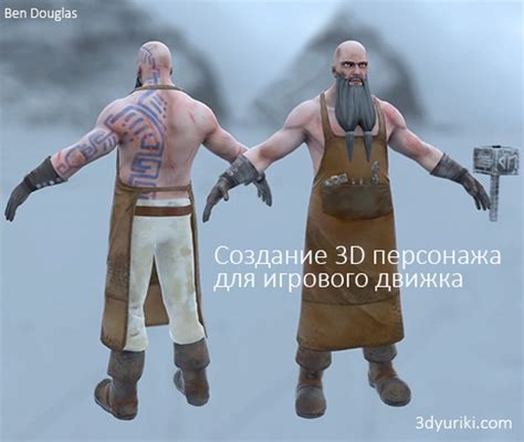 Рыбалка - отличный источник улучшений для игрового персонажа