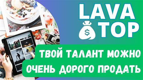 Рыболовство: поймай, продай и заработай