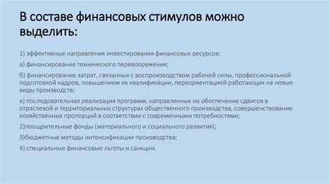 Рэп-металл в России: стимулы и перспективы развития