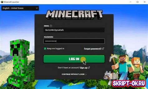 Сайты для бесплатной лицензии Minecraft