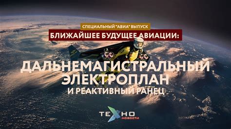 Сайт "Техно новости"