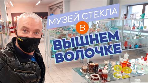 Салоны красоты в Вышнем Волочке