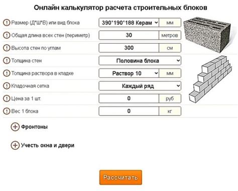 Самостоятельное определение количества блоков