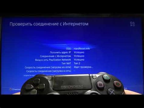 Самостоятельное решение проблем PS4