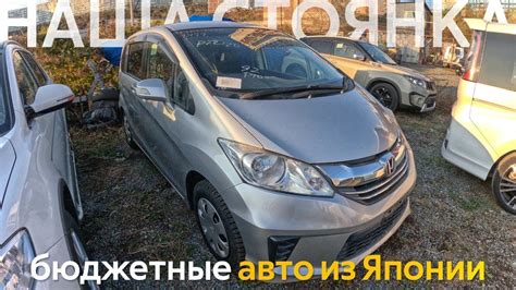 Самые выгодные предложения от перекупов автомобилей в Красноярске