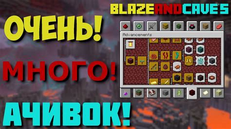 Самые интересные приключения в игре Minecraft