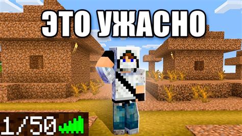 Самые неэффективные сервера Minecraft