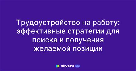 Самые эффективные стратегии для поиска элитр