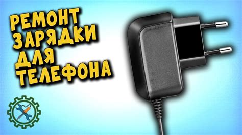 Самый распространенный способ исправления ошибки зарядки на телефоне Samsung