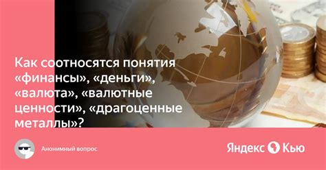 Сбережение стабильности: металлы как запасная валюта