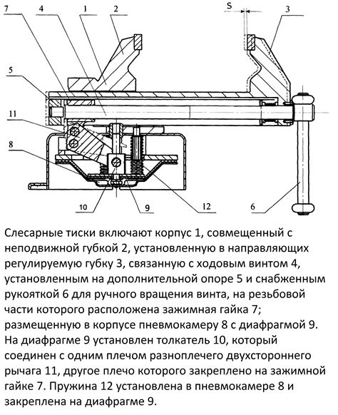 Сборка нижней части тисков