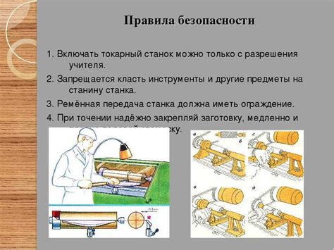 Сборка требуемых материалов