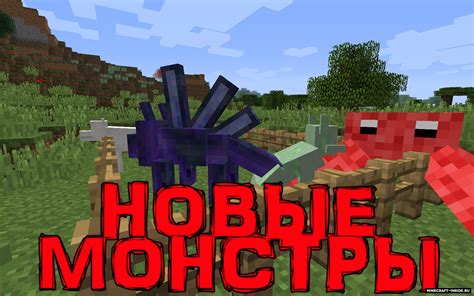 Сборка RPG модов для Minecraft