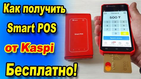 Сбросьте настройки NFC