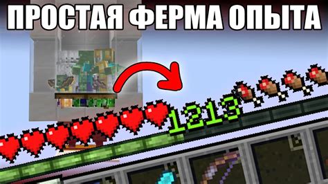 Сброс опыта в Minecraft: зачем и как это сделать?