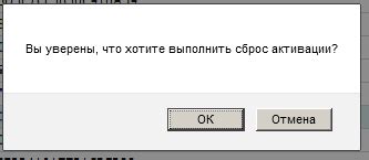 Сброс привязки по железу: основные способы