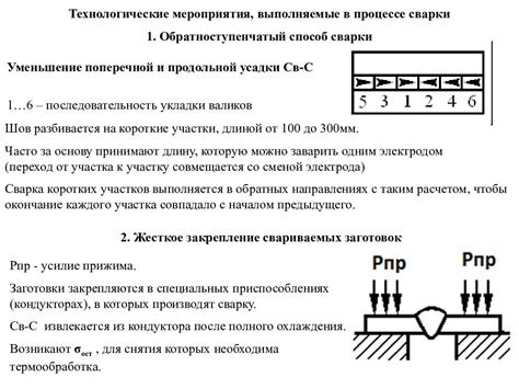 Свариваемость и деформируемость