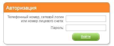 Сведения о контактах и номере телефона