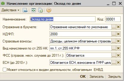 Сведения о платежах и начислениях в Дубовка Пенсионном Фонде