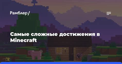 Свежие новости Minecraft