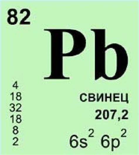 Свинец: практически полностью немагнитный элемент