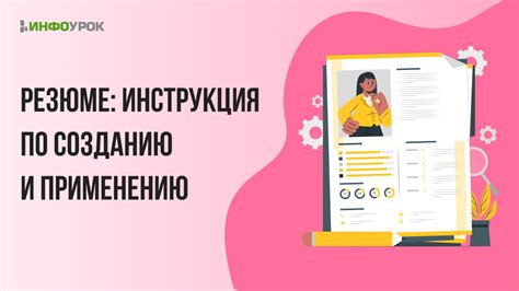 Свино-седла: инструкция по созданию и применению