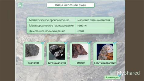 Свинцово-цинковые руды: основные виды и состав