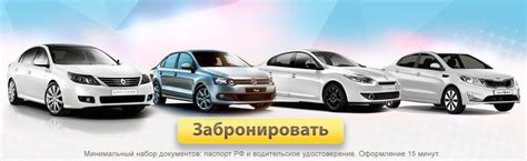 Своевременный расчет по аренде автомобиля