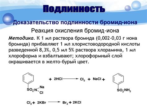 Свойства галогенидов щелочных металлов