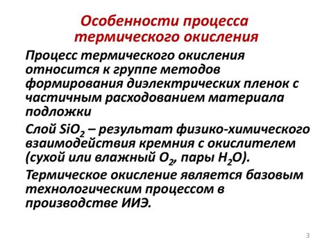 Свойства диоксида кремния и его взаимодействие с металлами