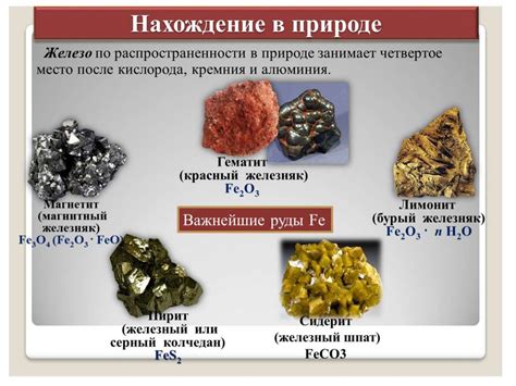 Свойства драгоценных металлов