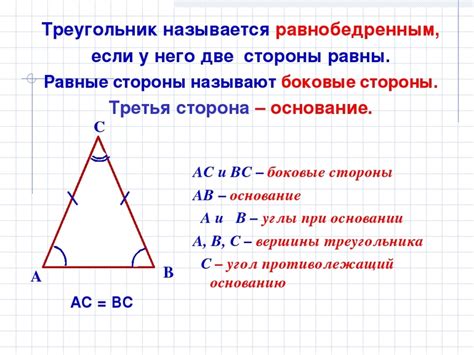 Свойства и признаки