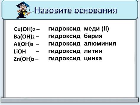 Свойства и химическая активность бария