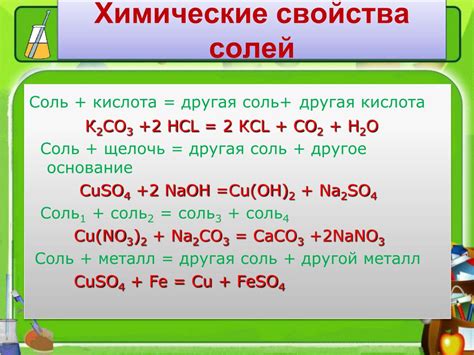 Свойства калия: что это за вещество?