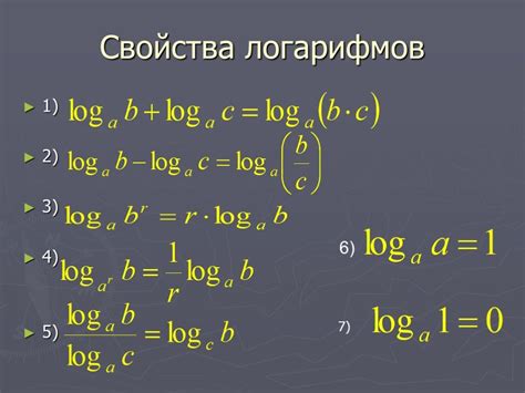 Свойства логарифмов констант устойчивости