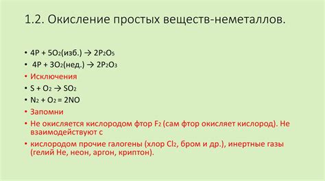 Свойства простых металлов: отличия и сходства