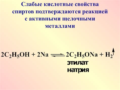 Свойства сложных соединений магния с активными металлами