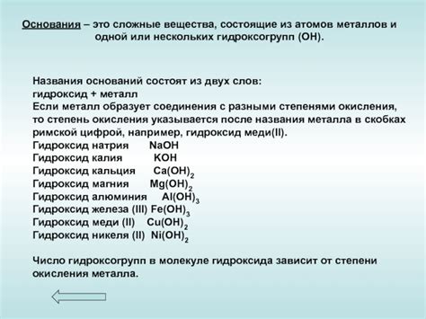 Свойства соединений с разными степенями окисления