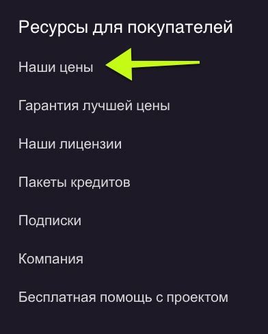 Свяжитесь с нами, чтобы оформить доставку товара